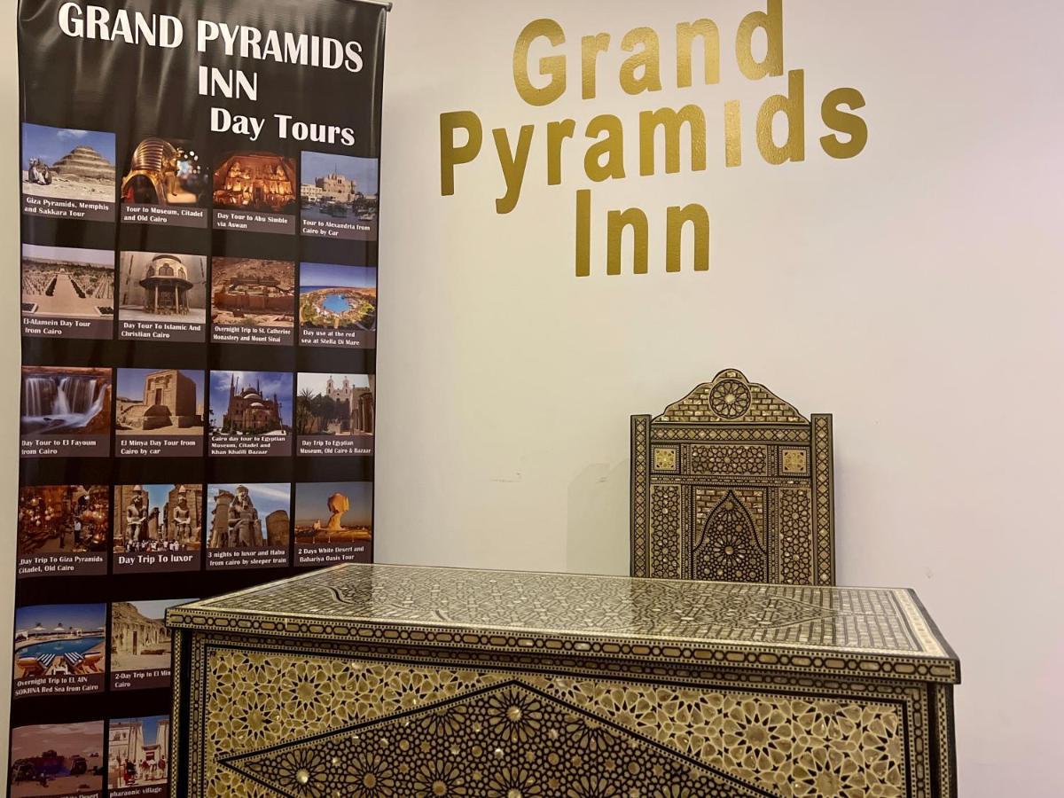 Kafret el-Gabal Grand Pyramids Inn מראה חיצוני תמונה